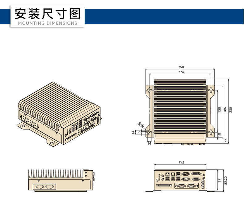 酷睿6/7代研華工控機,研華工業(yè)電腦.jpg