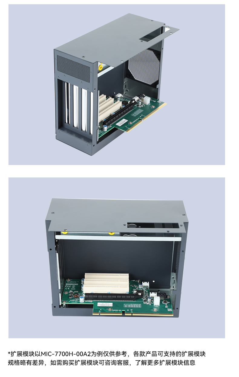 酷睿8/9代研華工控機,研華工業(yè)主機,MIC-770H-00A2.jpg