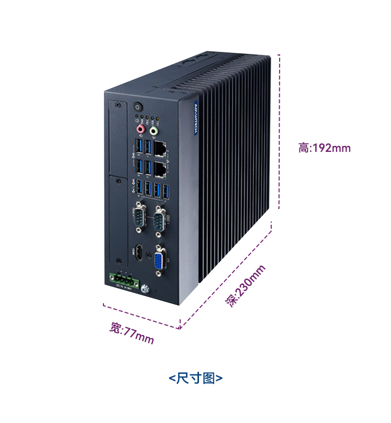 酷睿10代研華工控機(jī),雙網(wǎng)口工控主機(jī),MIC-770H-20A1.jpg