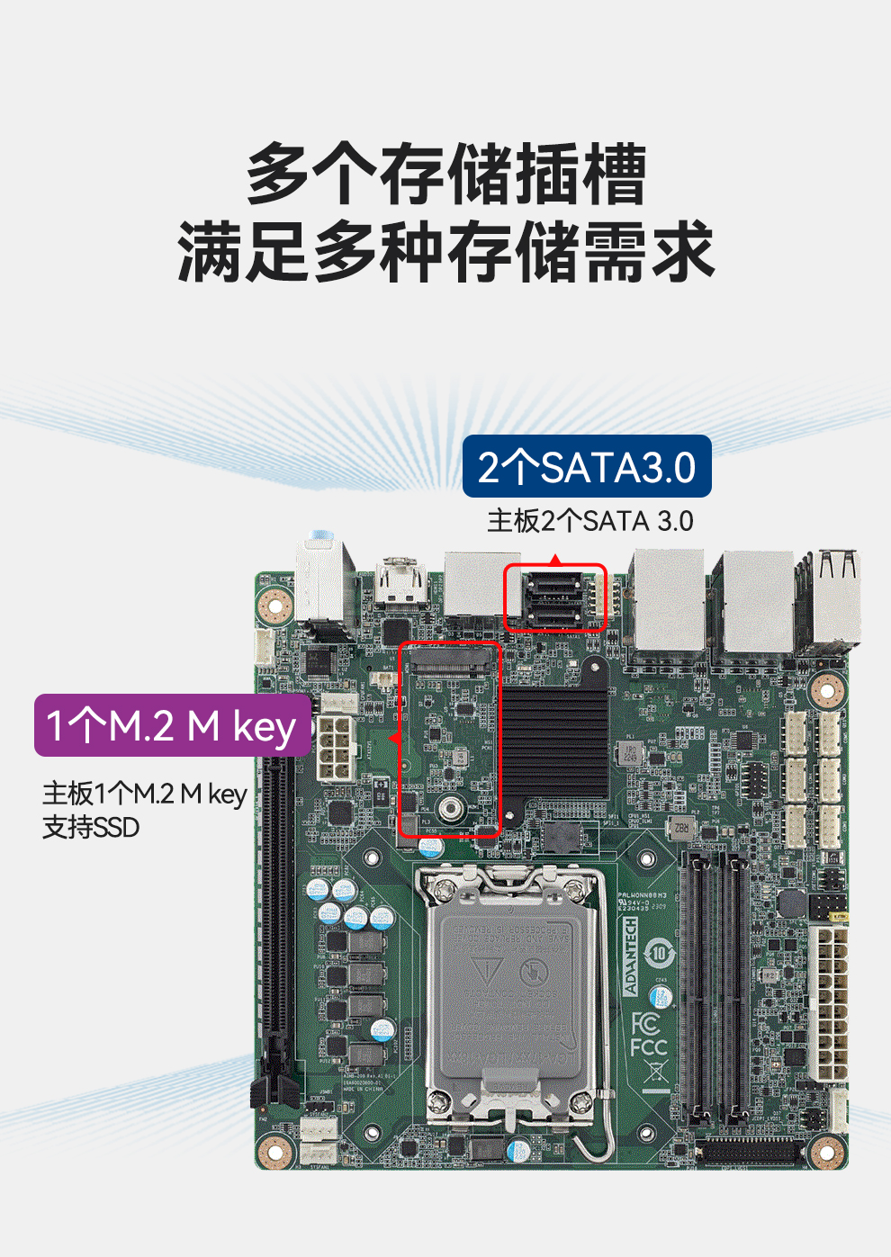 研華迷你工控機(jī),小型工控電腦,EPC-B2208.jpg