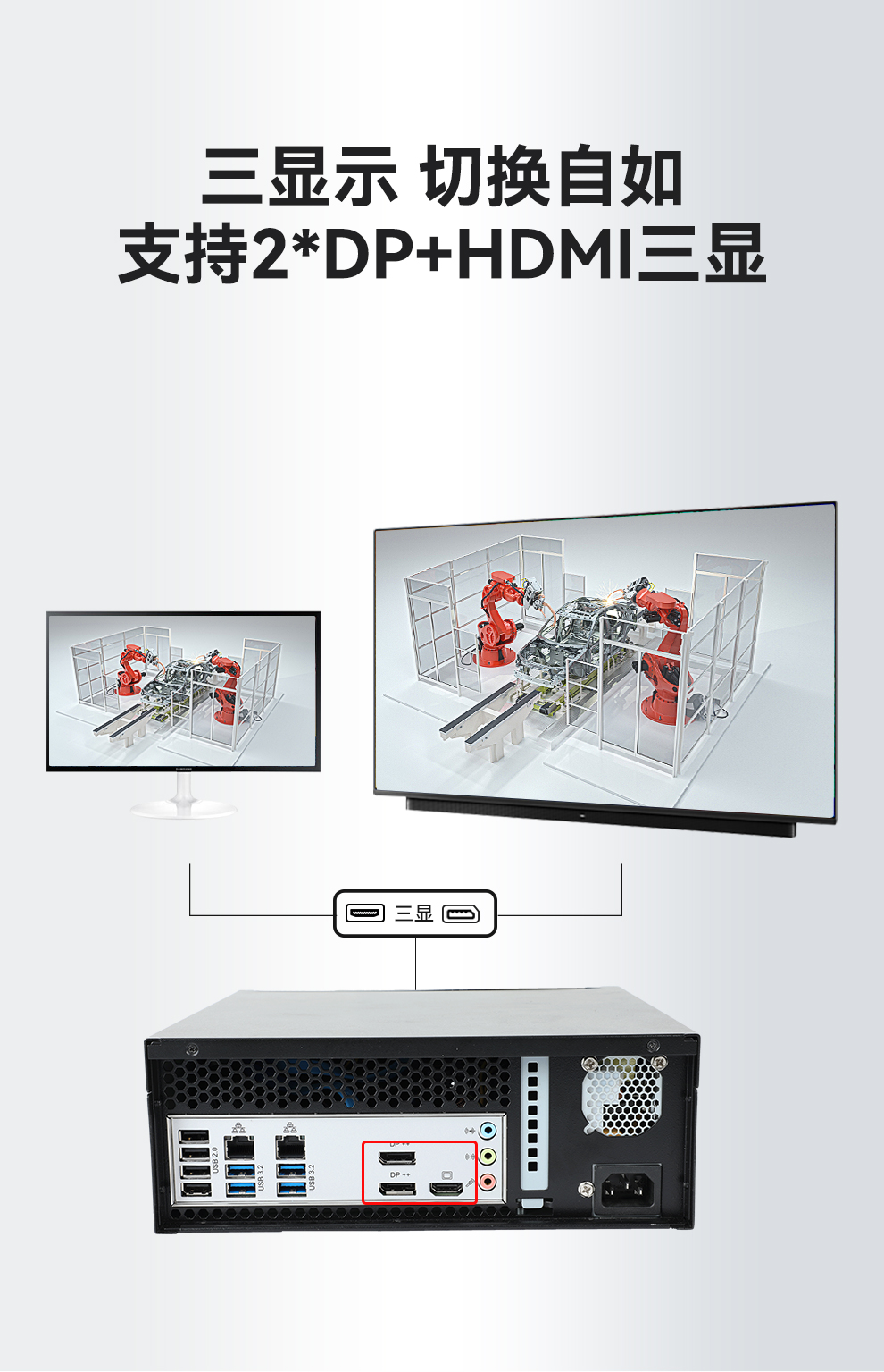 研華迷你工控機(jī),小型工控電腦,EPC-B2208.jpg