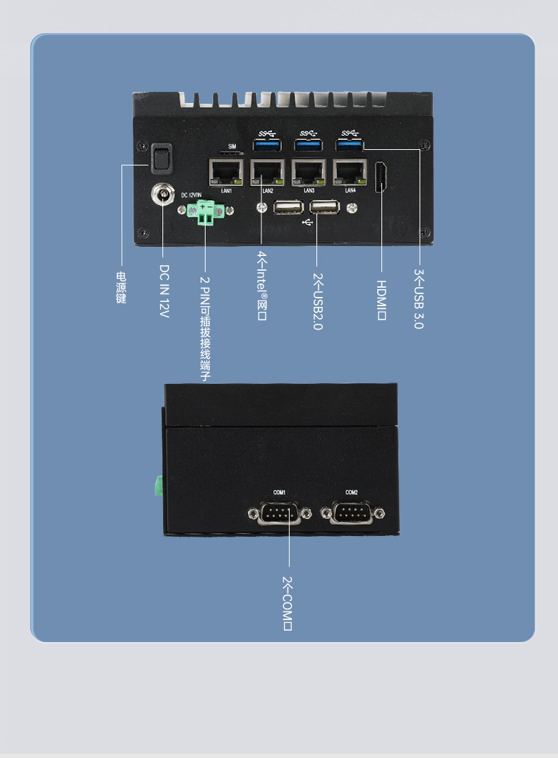 嵌入式無風(fēng)扇工控機,酷睿11代i3/i5/i7/賽揚處理器,DTB-3670-1185.jpg