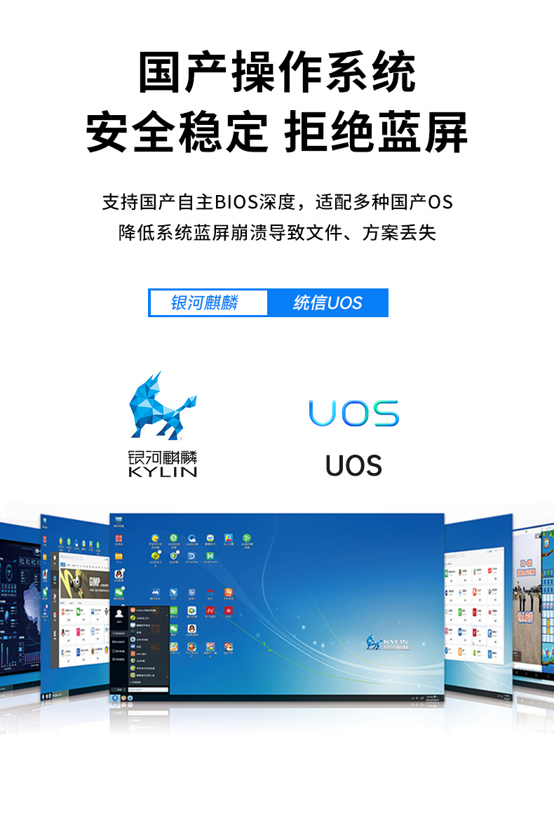 國(guó)產(chǎn)化2U工控機(jī),銀河麒麟系統(tǒng)工控主機(jī),DT-61025-UD2KMB.jpg