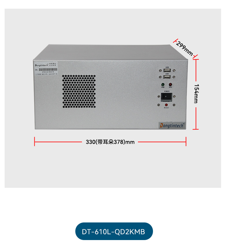 國產(chǎn)化4U工控機(jī),飛騰D2000工業(yè)電腦,DT-610L-QD2KMB.jpg