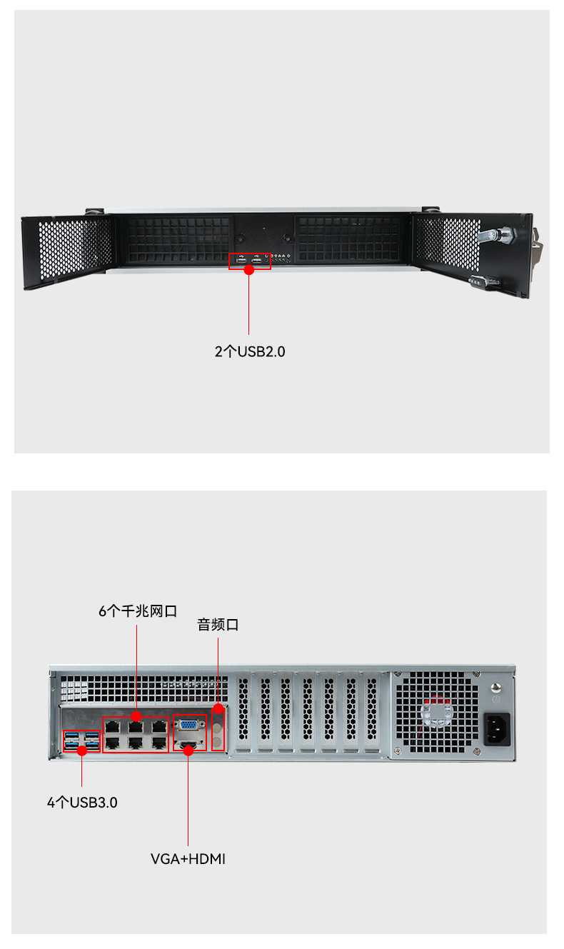 國產(chǎn)2U工控機,飛騰D2000工控主機,DT-61025-QD2KMB.jpg