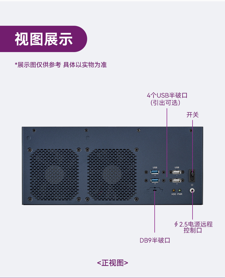 研華嵌入式工控機(jī),酷睿13代高性能工業(yè)電腦,EPC-B3588.jpg