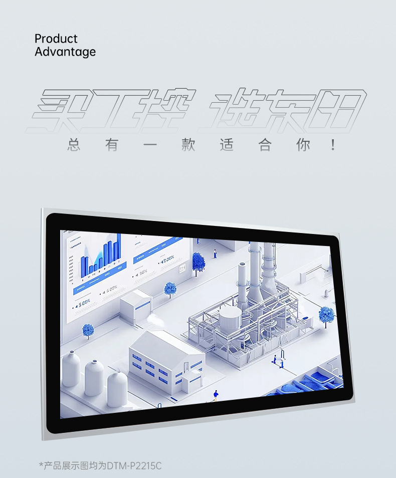 8/10.1/12.1/15.6/21.5英寸工業(yè)觸摸顯示器,DTM-P2108C.jpg