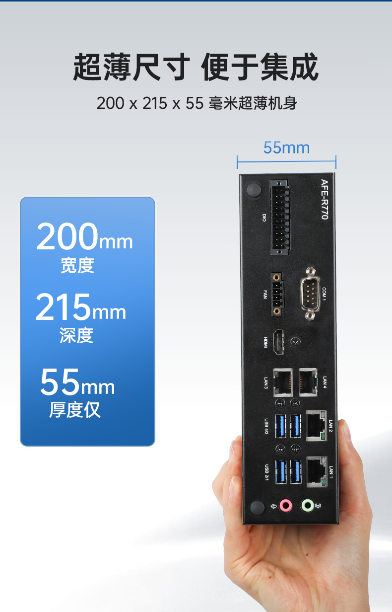 研華嵌入式工控機(jī),酷睿12/13/14代工控主機(jī)電腦,AFE-R770.jpg