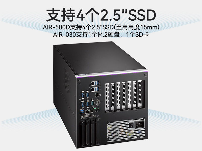 研華AI邊緣服務(wù)器,雙GPU工控主機(jī),DDR4內(nèi)存|AIR-500D