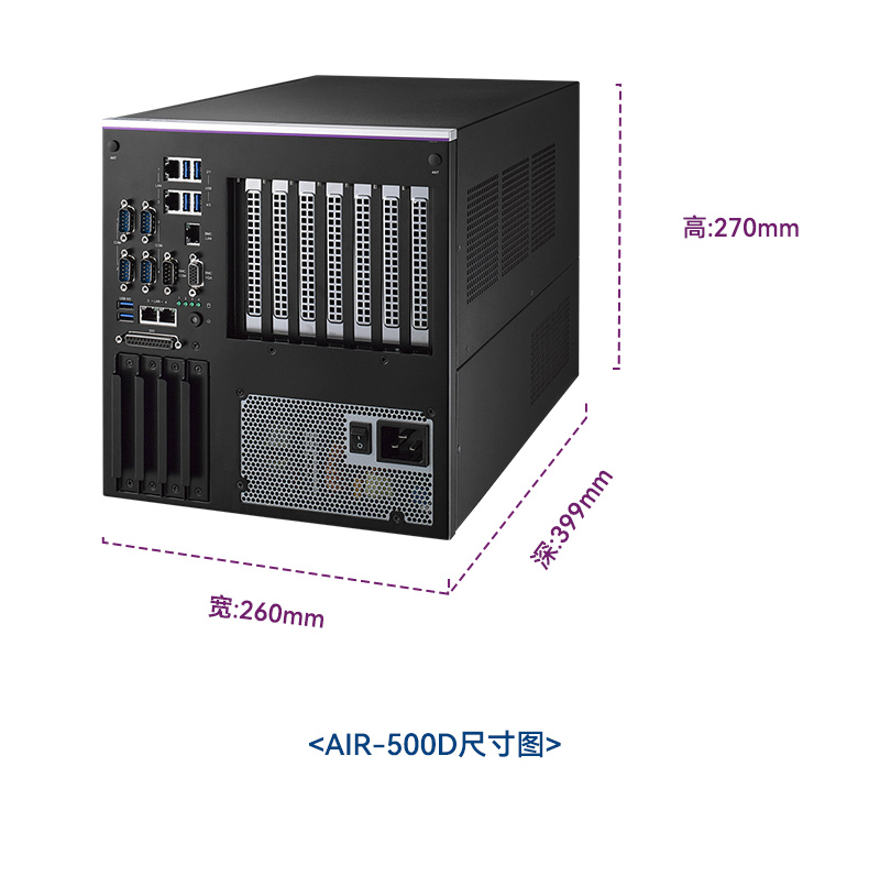 研華AI邊緣服務(wù)器,雙GPU工控主機(jī),DDR4內(nèi)存|AIR-500D.jpg