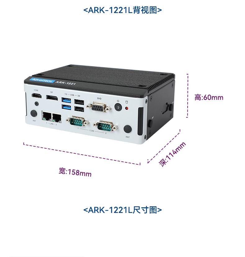 研華嵌入式工控機(jī),酷睿11代I5工業(yè)電腦主機(jī),ARK-1250L.jpg