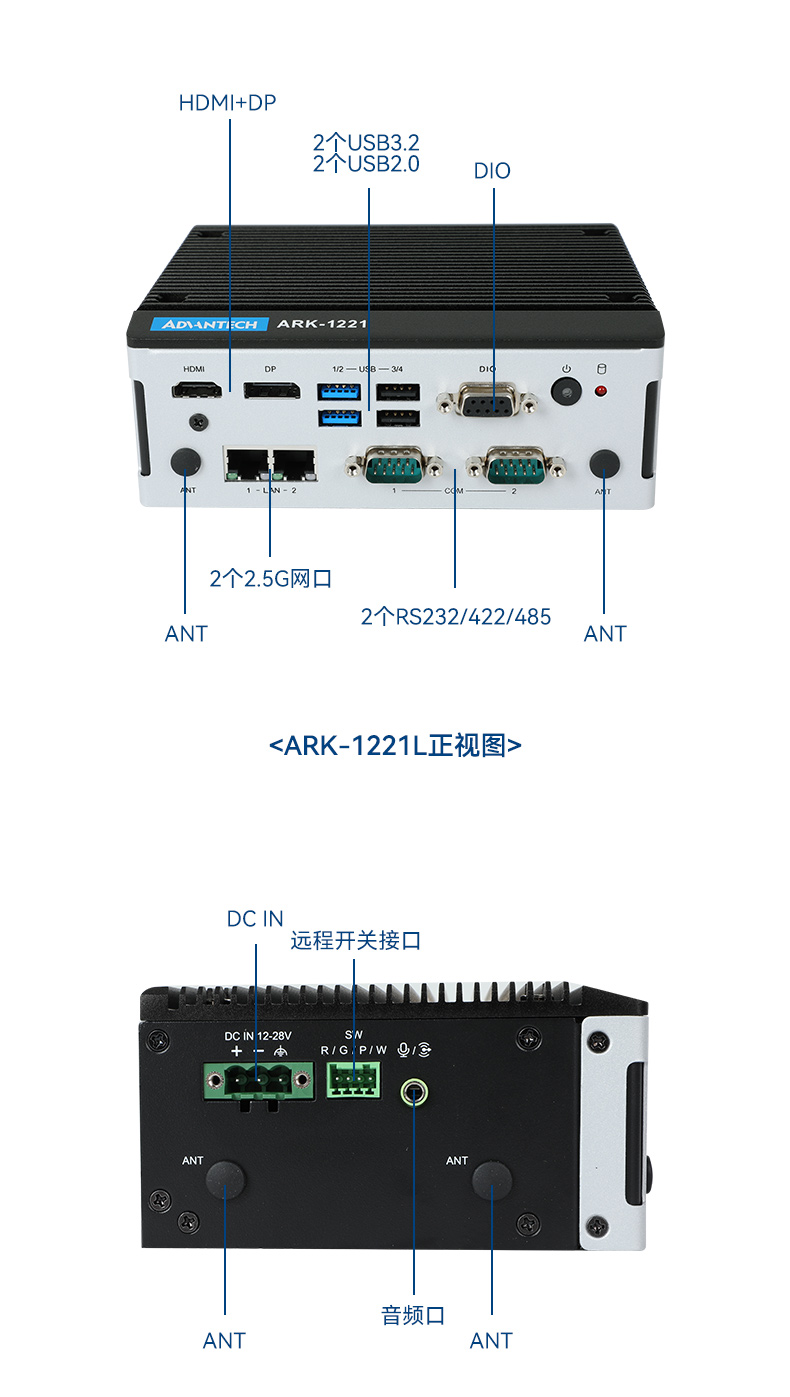 研華工控機,嵌入式工控電腦,深度學習主機廠家,ARK-1221L.jpg