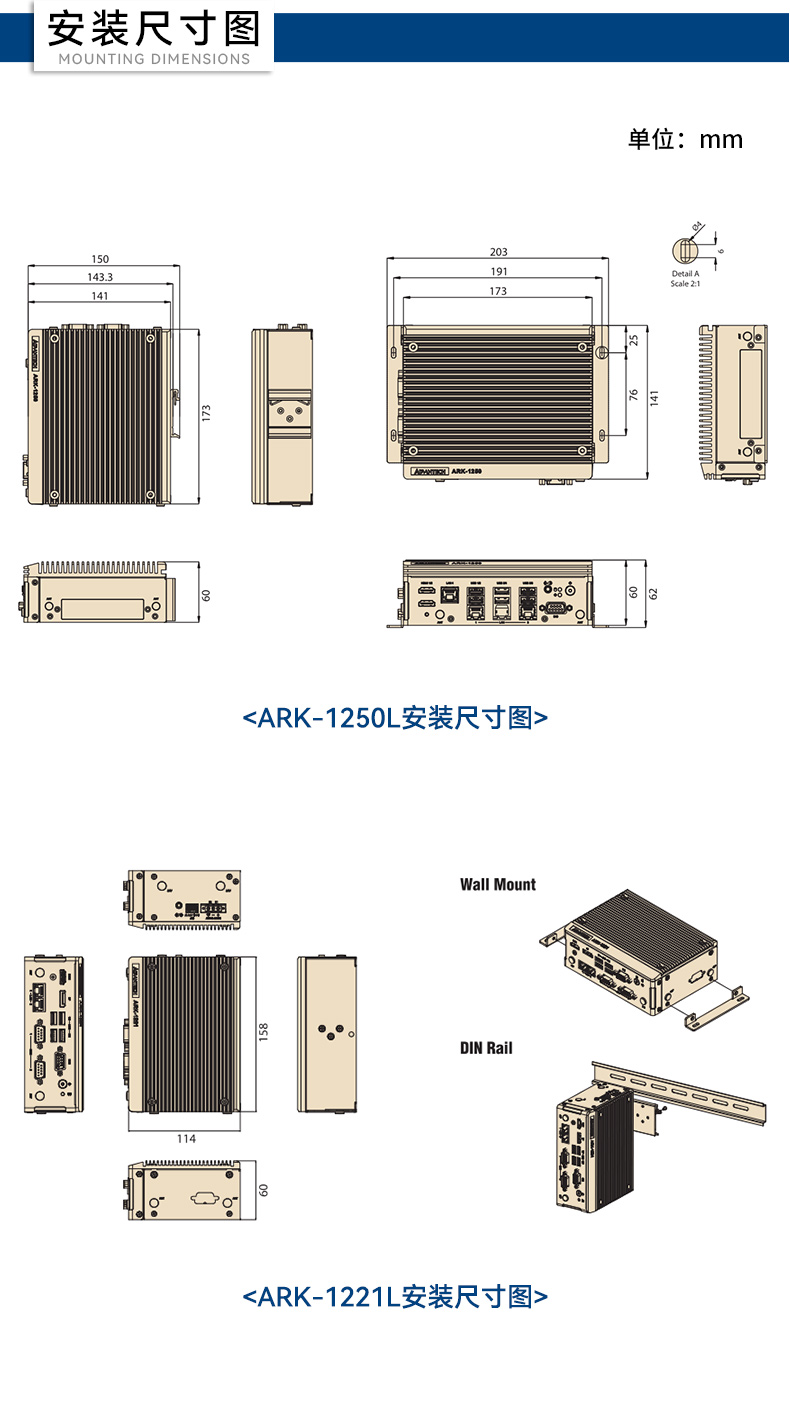 研華工控機,嵌入式工控電腦,深度學習主機廠家,ARK-1221L.jpg