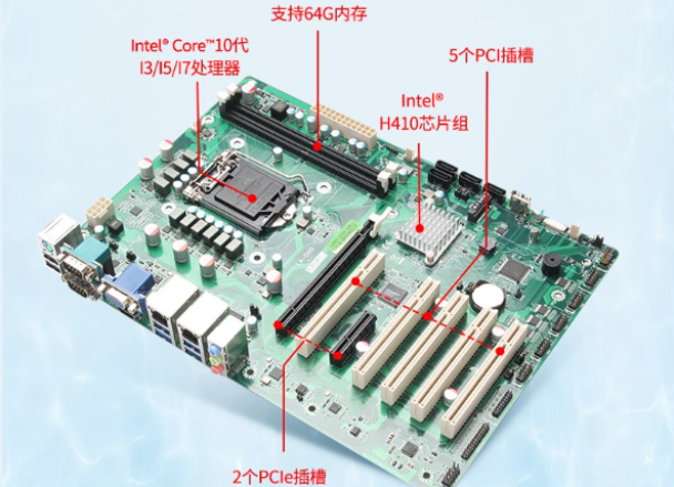 4U工控機主板.png