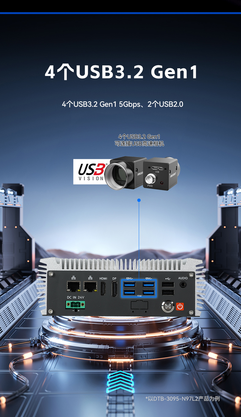 嵌入式無風扇工控機,AGV機器人工控主機,DTB-3095-N97L4.jpg