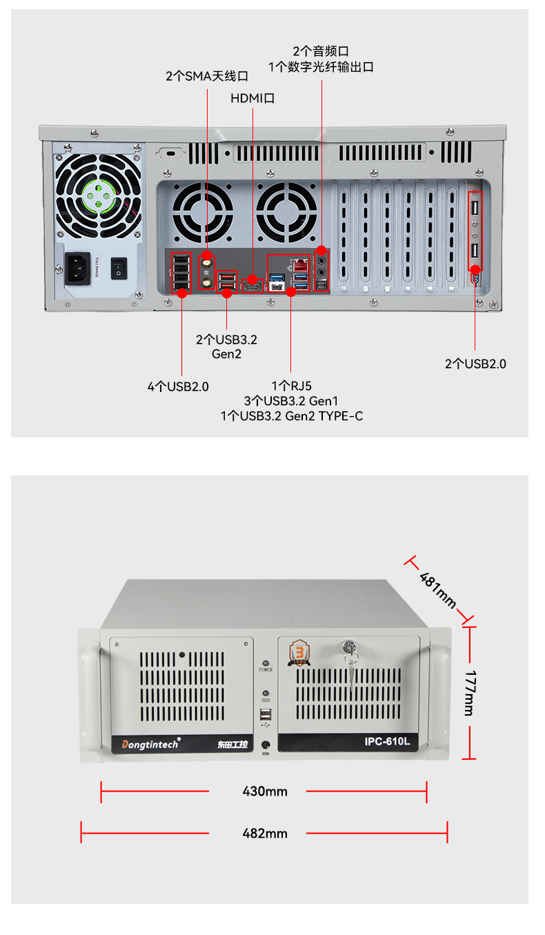 酷睿13/14代工控主機,高性能可擴展工控機,DT-610L-IZ790MA.jpg