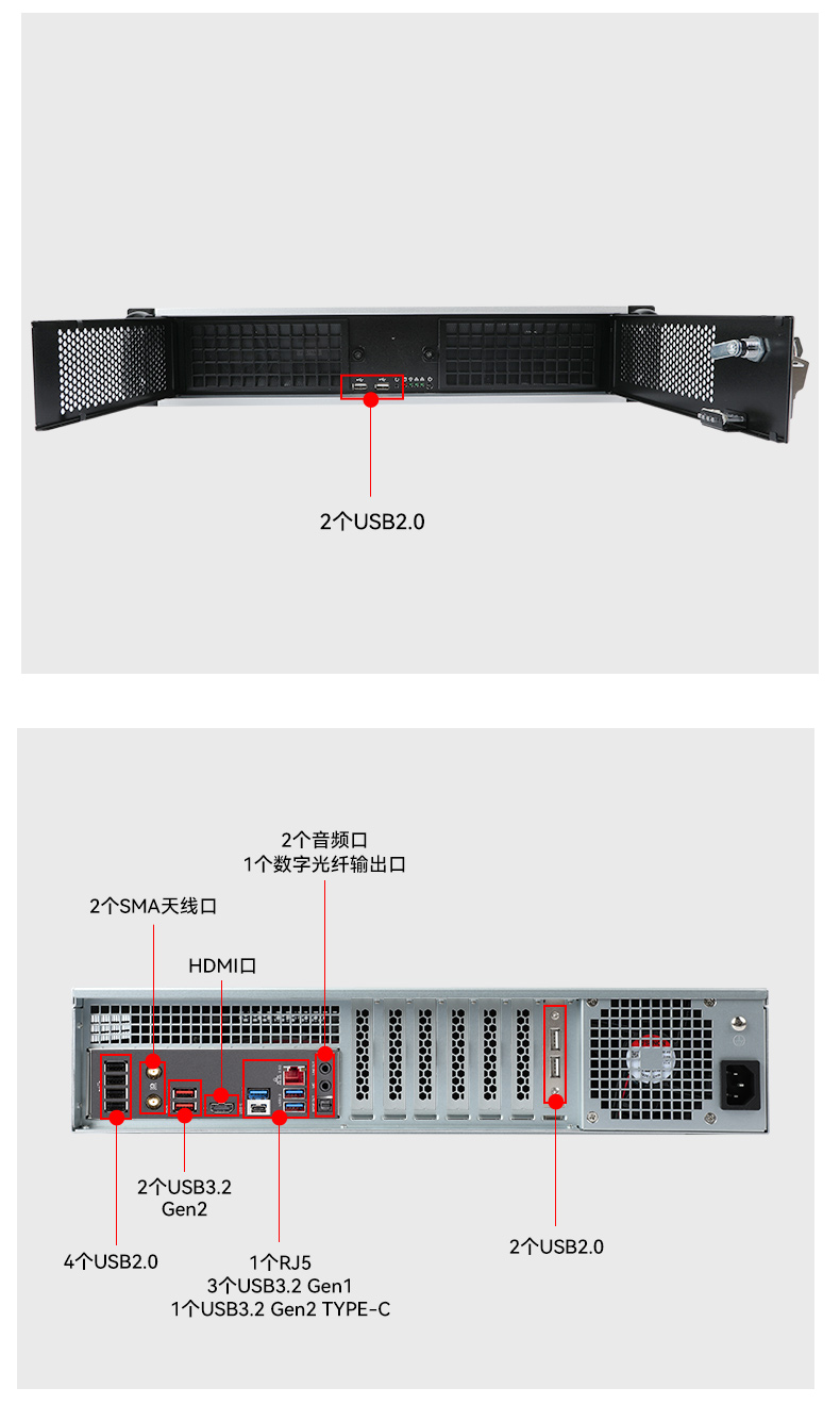 2U上架式工控機(jī),酷睿12代高性能處理器計(jì)算機(jī),DT-61025-IZ790MA.jpg