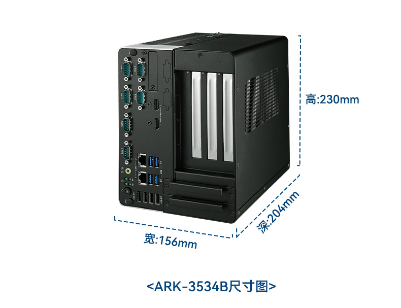 研華工控機,酷睿12/13代車載計算機,ARK-3534B.jpg