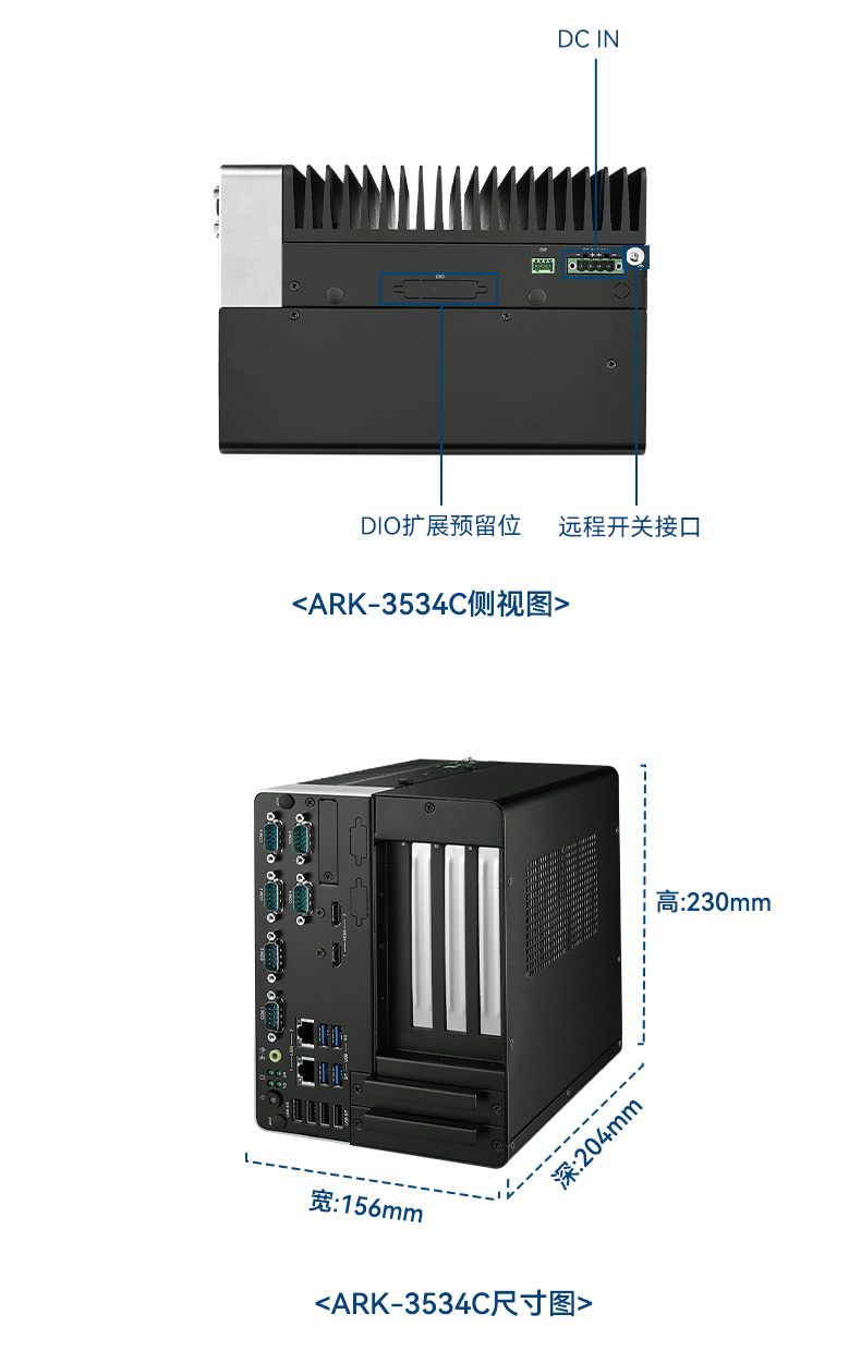 研華工控機,酷睿12/13代車載計算機,ARK-3534B.jpg