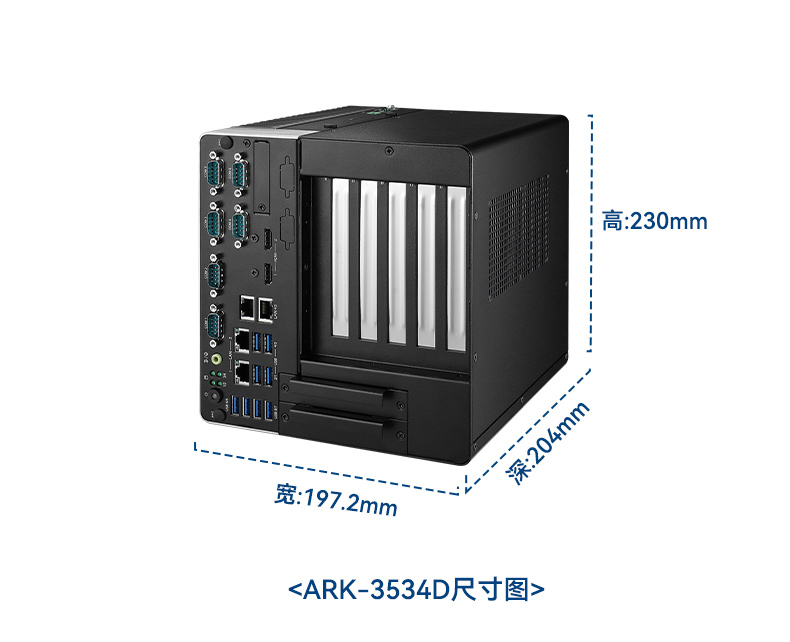 研華工控機,酷睿12/13代車載計算機,ARK-3534B.jpg