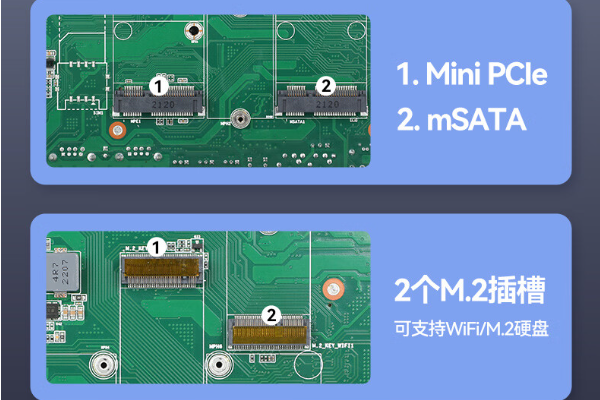 東田嵌入式工控機(jī)插槽.png