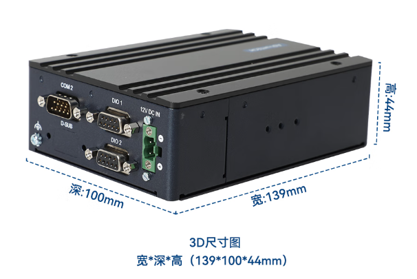 研華嵌入式工控機(jī)尺寸.png