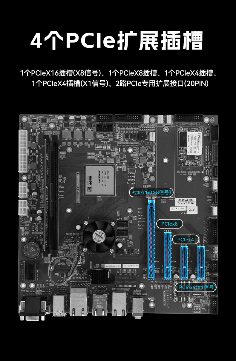 國產(chǎn)化機(jī)架式工控機(jī),龍芯cpu工控主機(jī)電腦,DT-610L-N3A6KMB.jpg