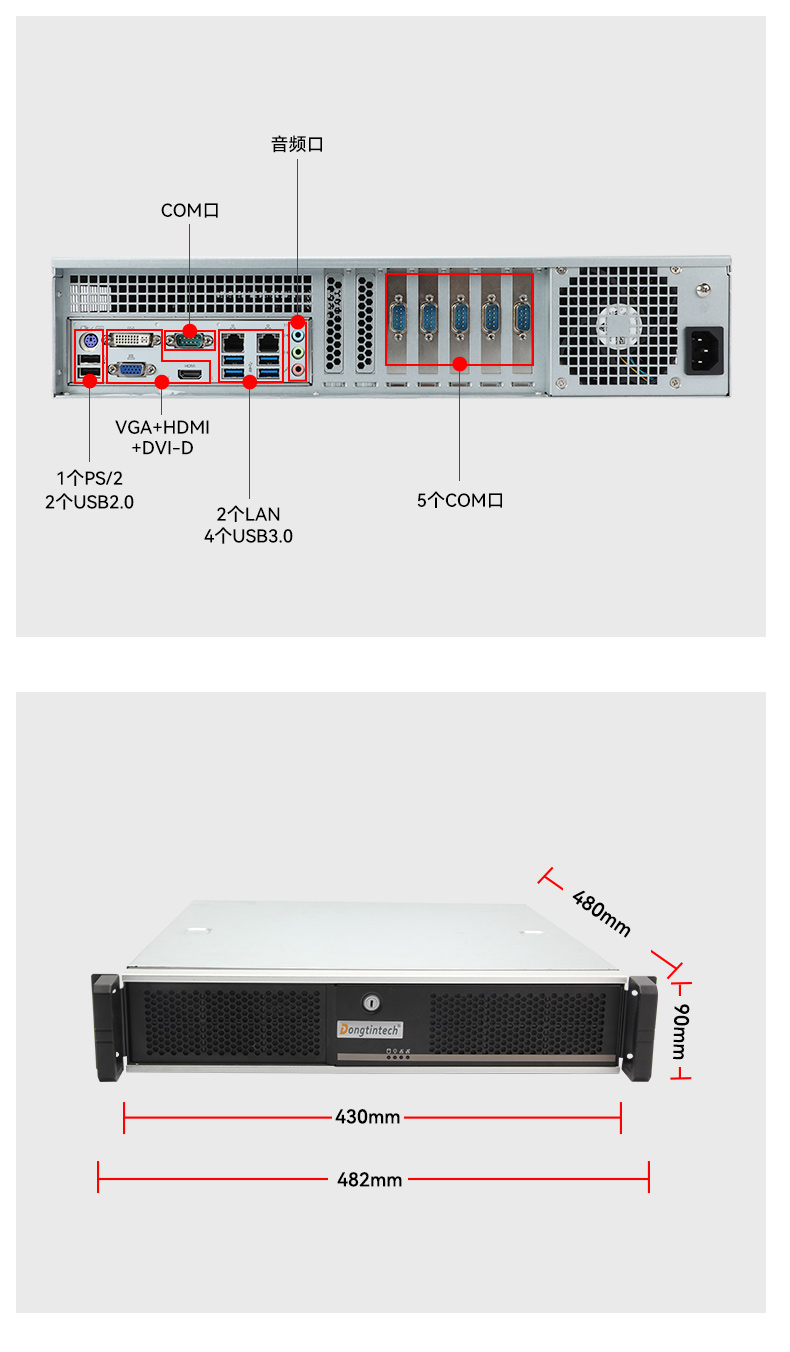 國產(chǎn)兆芯處理器工控機(jī),4U上架式工控電腦,DT-610L-B6780AMA.jpg