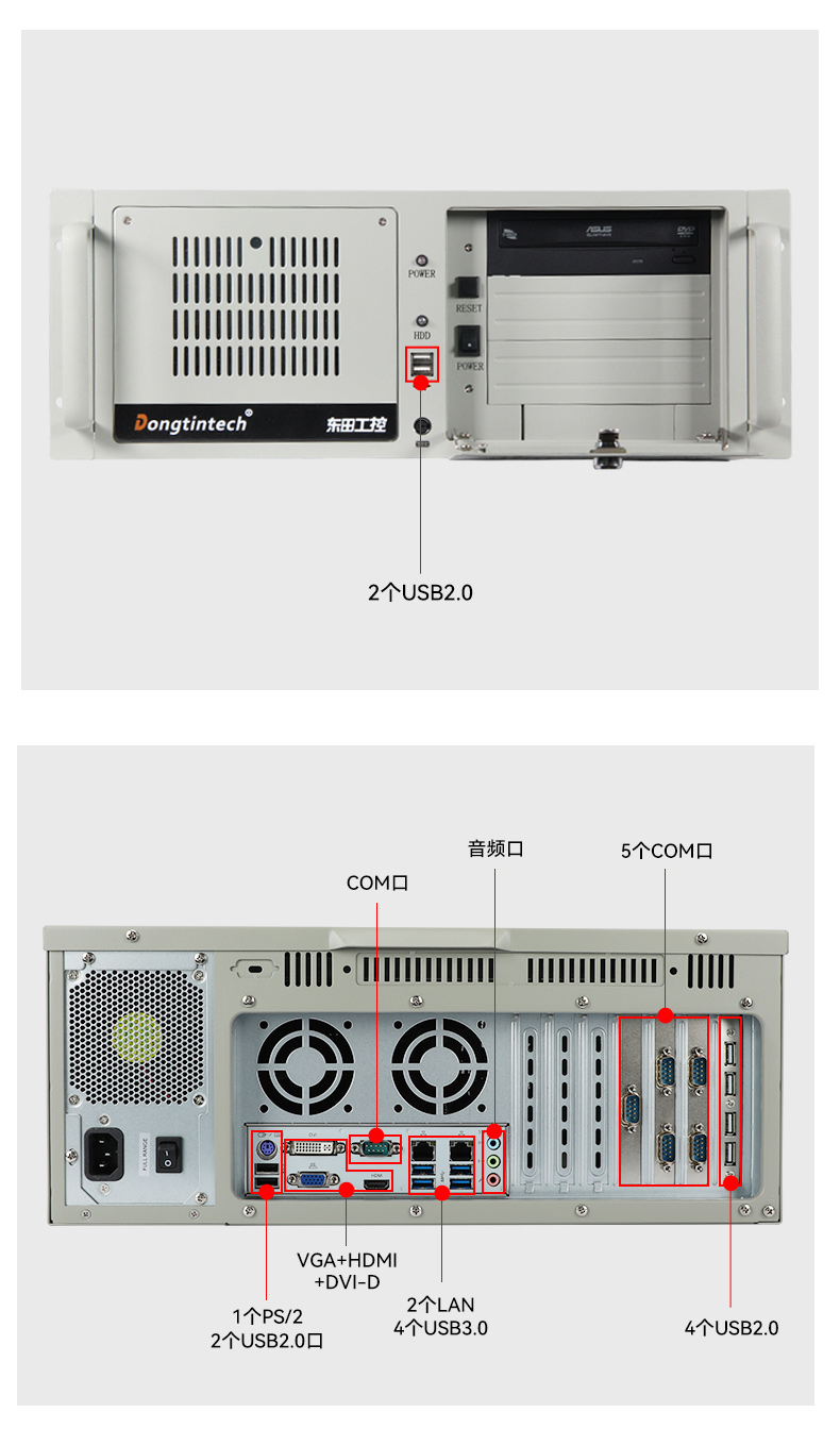 國產(chǎn)兆芯處理器工控機(jī),4U上架式工控電腦,DT-610L-B6780AMA.jpg