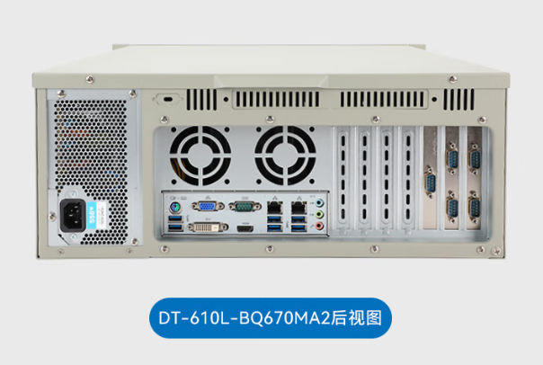 東田4U工控機(jī).png