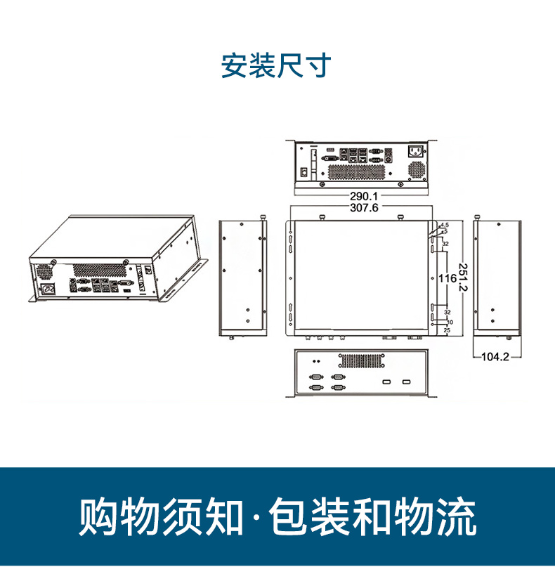 飛騰騰銳D2000國產(chǎn)化工控機(jī),銀河麒麟/UOS雙系統(tǒng),機(jī)器視覺控制主機(jī),DTB-2102L-FD2KMC2.jpg