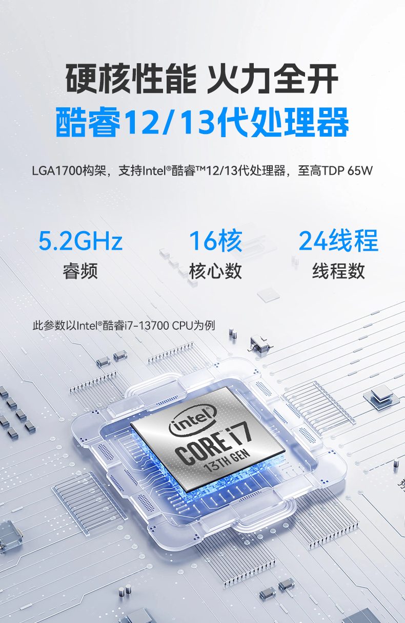 酷睿12/13代無(wú)風(fēng)扇工控機(jī),寬溫-10℃~60℃,機(jī)器人控制終端,DTB-3091-H610.jpg