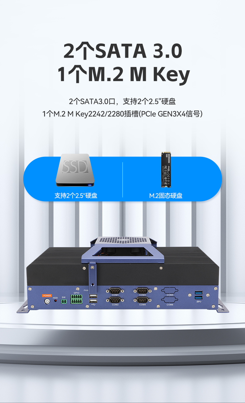 酷睿12/13代無(wú)風(fēng)扇工控機(jī),寬溫-10℃~60℃,機(jī)器人控制終端,DTB-3091-H610.jpg