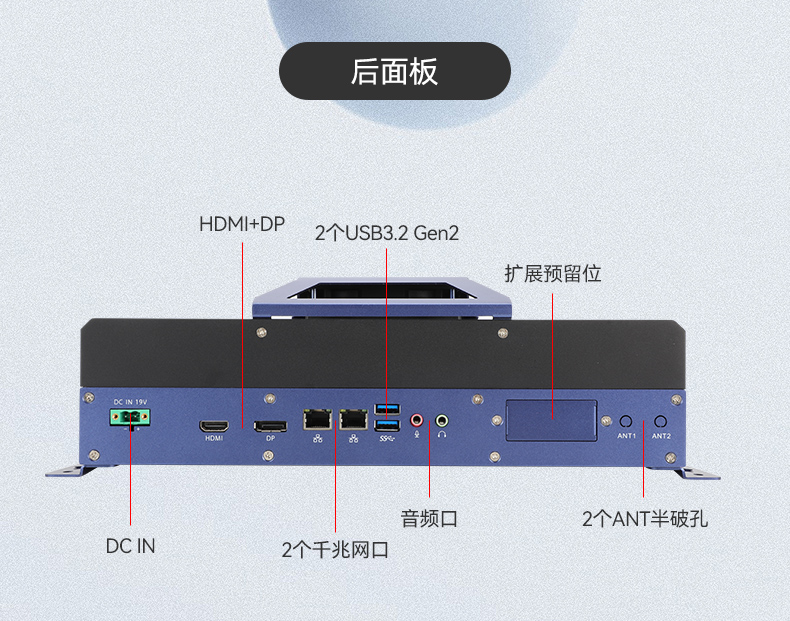 酷睿12/13代無(wú)風(fēng)扇工控機(jī),寬溫-10℃~60℃,機(jī)器人控制終端,DTB-3091-H610.jpg