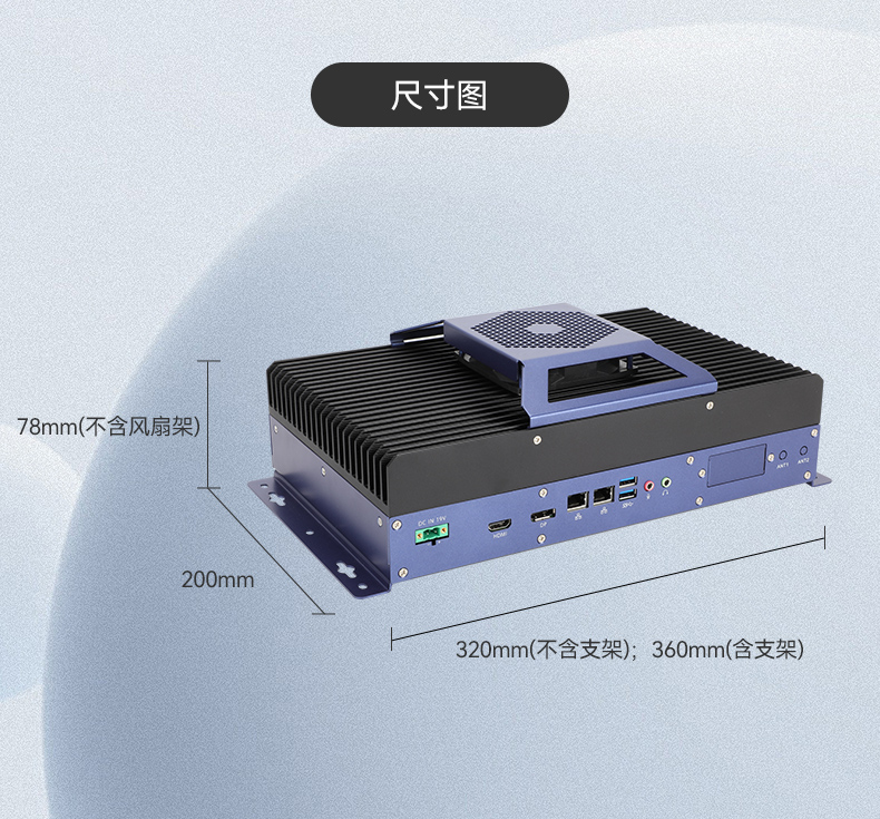 酷睿12/13代無(wú)風(fēng)扇工控機(jī),寬溫-10℃~60℃,機(jī)器人控制終端,DTB-3091-H610.jpg