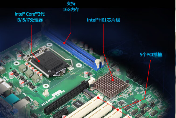 東田4U上架式工控機(jī)主板.png